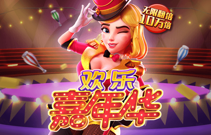 乐竟体育app下载