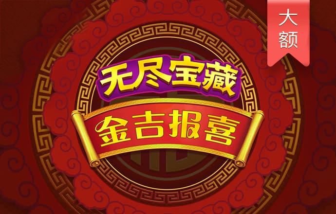 极限逃离